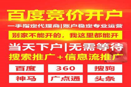 百度信息流广告成功案例：助力企业快速崛起